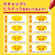 Illustration for article titled Pikachu Is Selling Ketchup in Japan